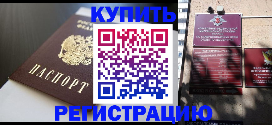 найти адрес прописки в Плавске